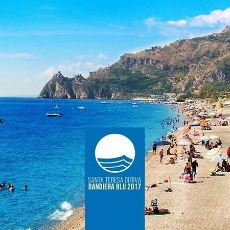 Il Guscio Apartment Санта Тереза ди Рива Екстериор снимка